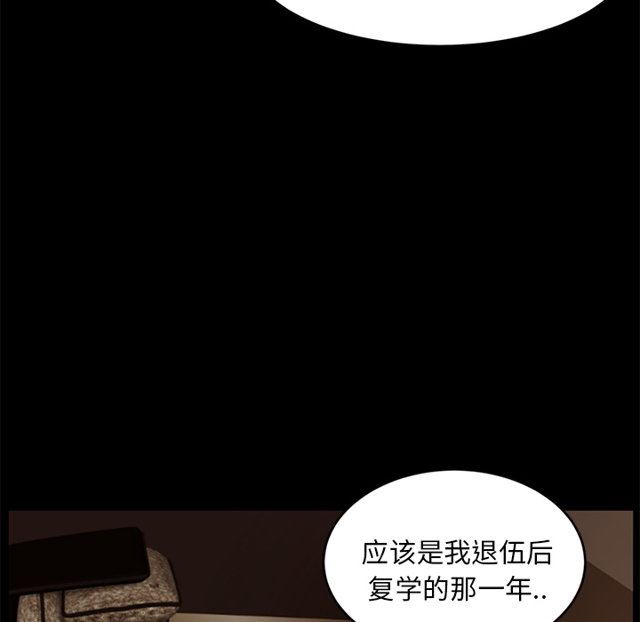 《卖身契约》漫画最新章节卖身契约-第 9 章免费下拉式在线观看章节第【32】张图片