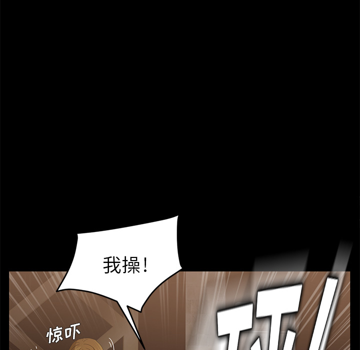 《卖身契约》漫画最新章节卖身契约-第 9 章免费下拉式在线观看章节第【142】张图片