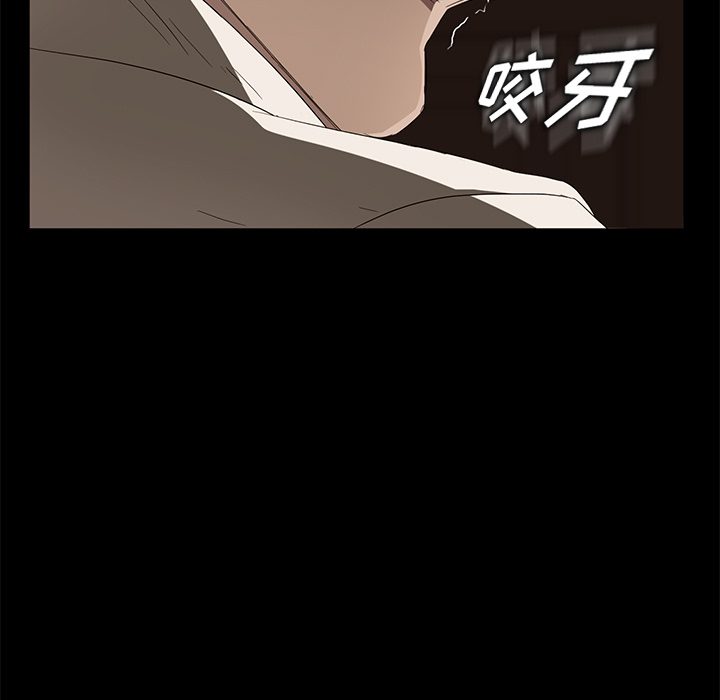 《卖身契约》漫画最新章节卖身契约-第 9 章免费下拉式在线观看章节第【23】张图片