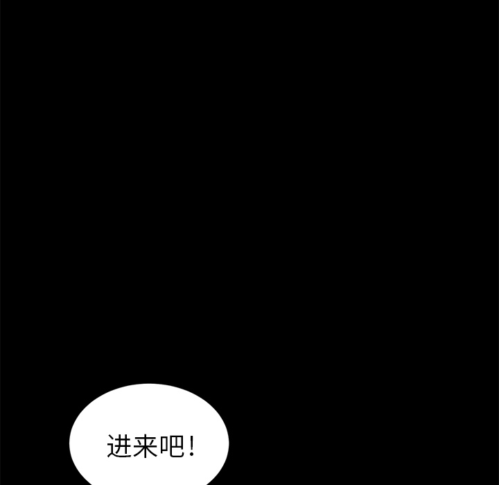 《卖身契约》漫画最新章节卖身契约-第 9 章免费下拉式在线观看章节第【8】张图片