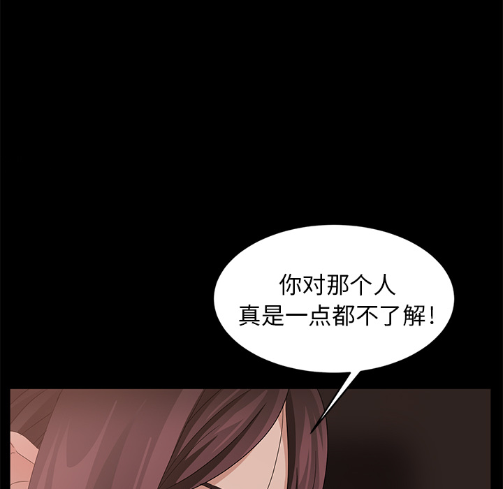 《卖身契约》漫画最新章节卖身契约-第 9 章免费下拉式在线观看章节第【163】张图片