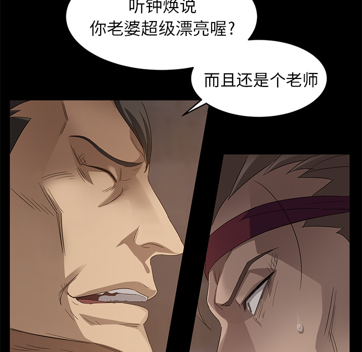 《卖身契约》漫画最新章节卖身契约-第 9 章免费下拉式在线观看章节第【115】张图片