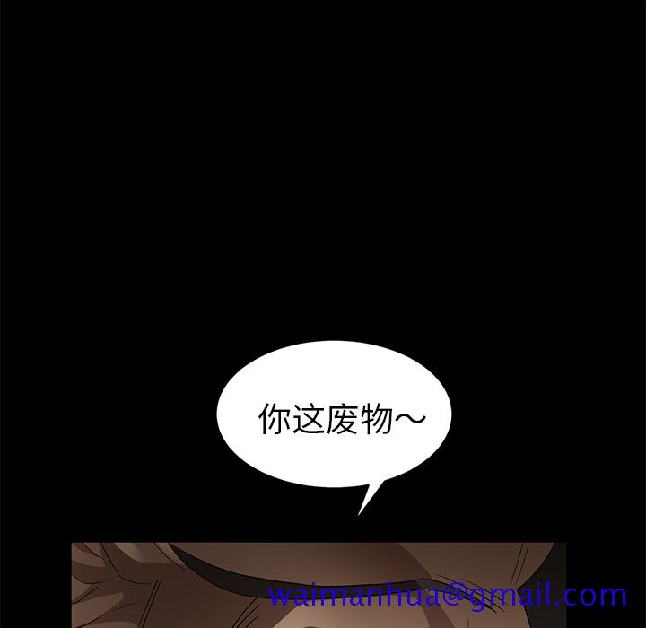 《卖身契约》漫画最新章节卖身契约-第 9 章免费下拉式在线观看章节第【131】张图片