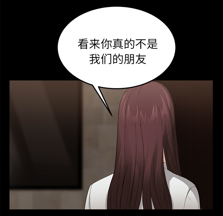 《卖身契约》漫画最新章节卖身契约-第 9 章免费下拉式在线观看章节第【160】张图片