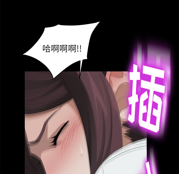 《卖身契约》漫画最新章节卖身契约-第 9 章免费下拉式在线观看章节第【105】张图片