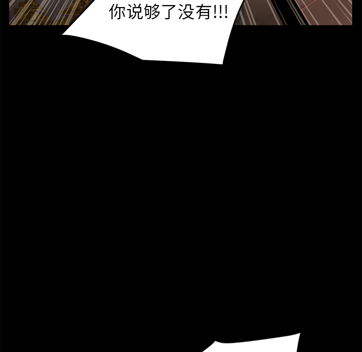 《卖身契约》漫画最新章节卖身契约-第 9 章免费下拉式在线观看章节第【144】张图片