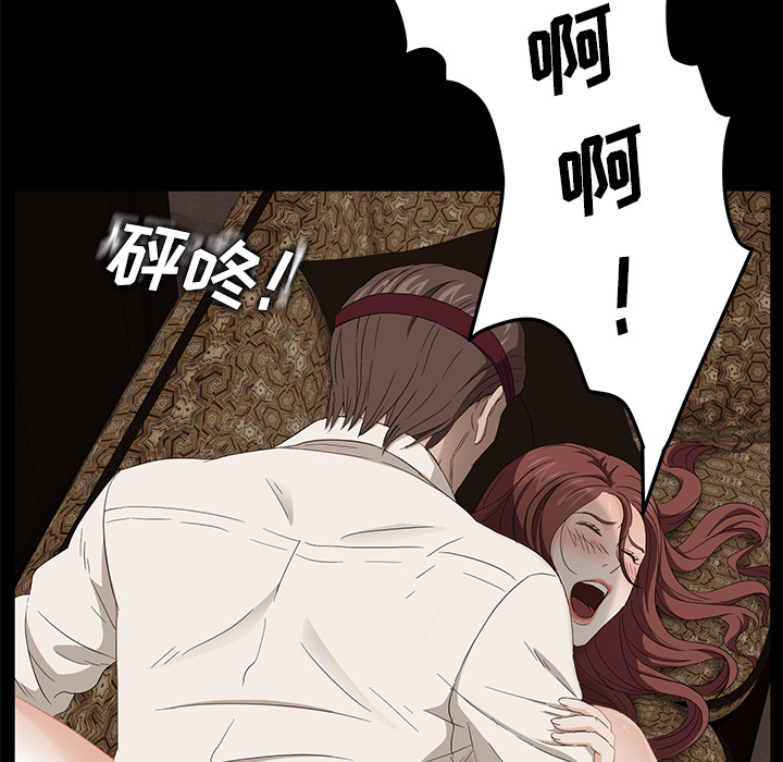 《卖身契约》漫画最新章节卖身契约-第 9 章免费下拉式在线观看章节第【60】张图片