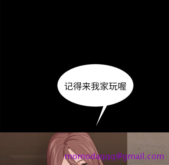 《卖身契约》漫画最新章节卖身契约-第 9 章免费下拉式在线观看章节第【26】张图片