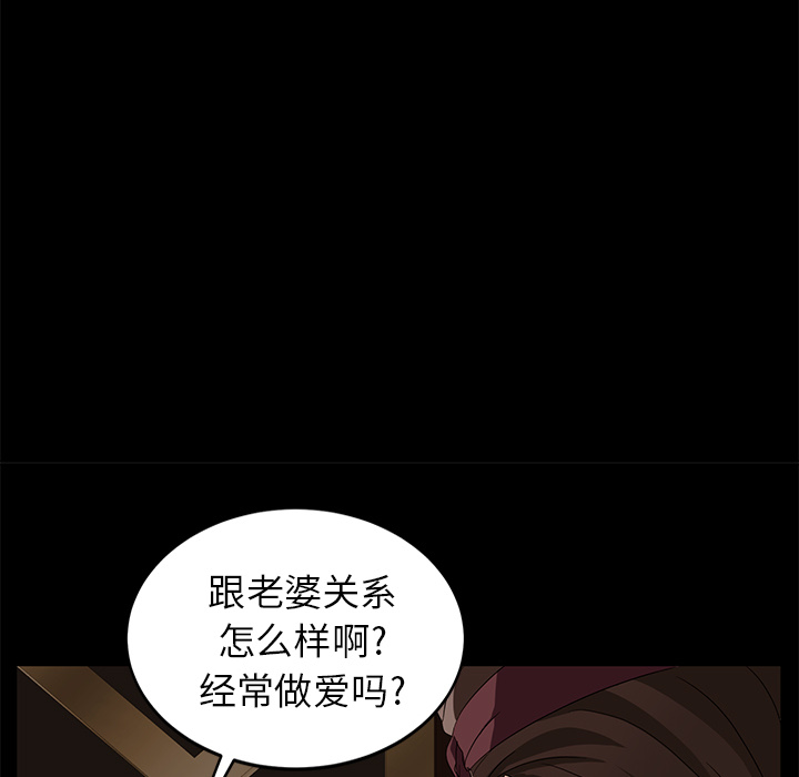 《卖身契约》漫画最新章节卖身契约-第 9 章免费下拉式在线观看章节第【117】张图片