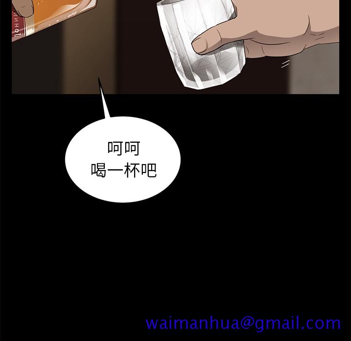 《卖身契约》漫画最新章节卖身契约-第 9 章免费下拉式在线观看章节第【111】张图片