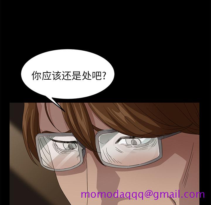 《卖身契约》漫画最新章节卖身契约-第 9 章免费下拉式在线观看章节第【96】张图片