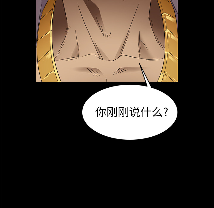 《卖身契约》漫画最新章节卖身契约-第 9 章免费下拉式在线观看章节第【128】张图片