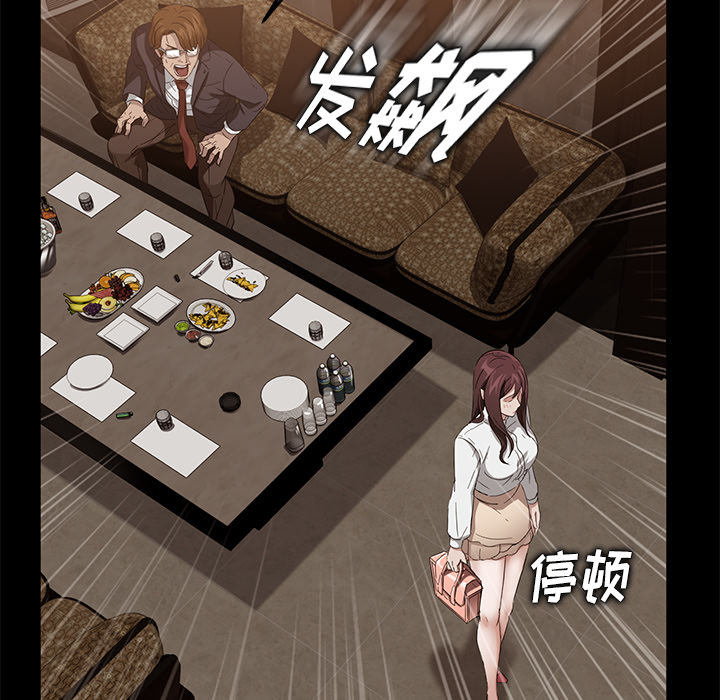 《卖身契约》漫画最新章节卖身契约-第 9 章免费下拉式在线观看章节第【158】张图片