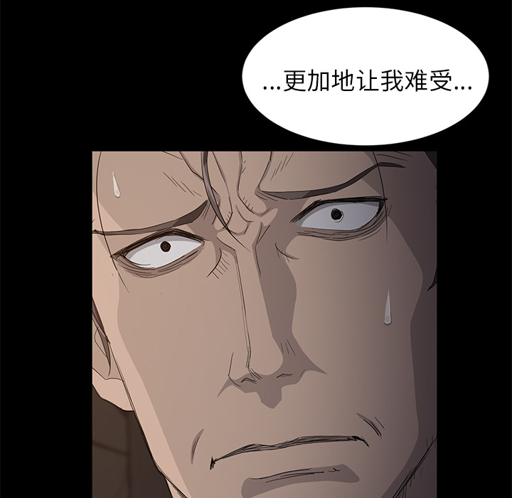 《卖身契约》漫画最新章节卖身契约-第 10 章免费下拉式在线观看章节第【47】张图片