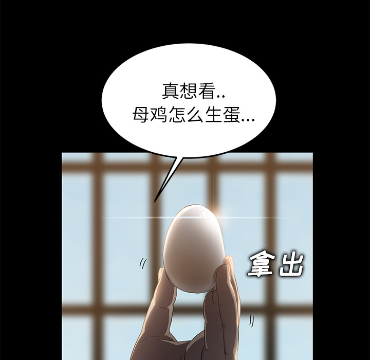 《卖身契约》漫画最新章节卖身契约-第 10 章免费下拉式在线观看章节第【164】张图片