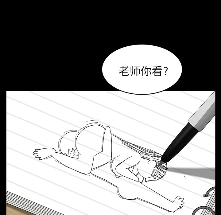 《卖身契约》漫画最新章节卖身契约-第 10 章免费下拉式在线观看章节第【102】张图片