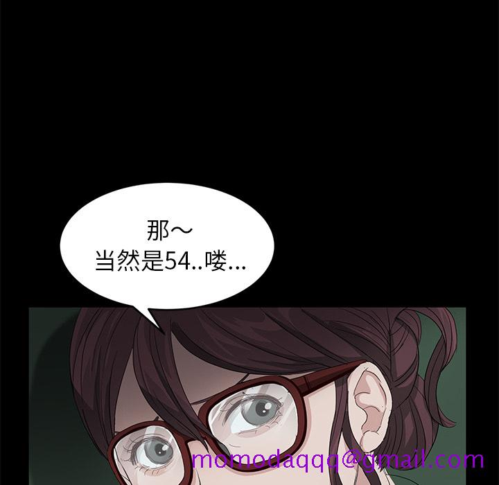 《卖身契约》漫画最新章节卖身契约-第 10 章免费下拉式在线观看章节第【96】张图片