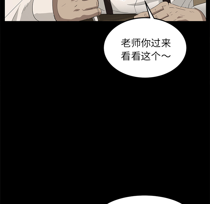 《卖身契约》漫画最新章节卖身契约-第 10 章免费下拉式在线观看章节第【99】张图片