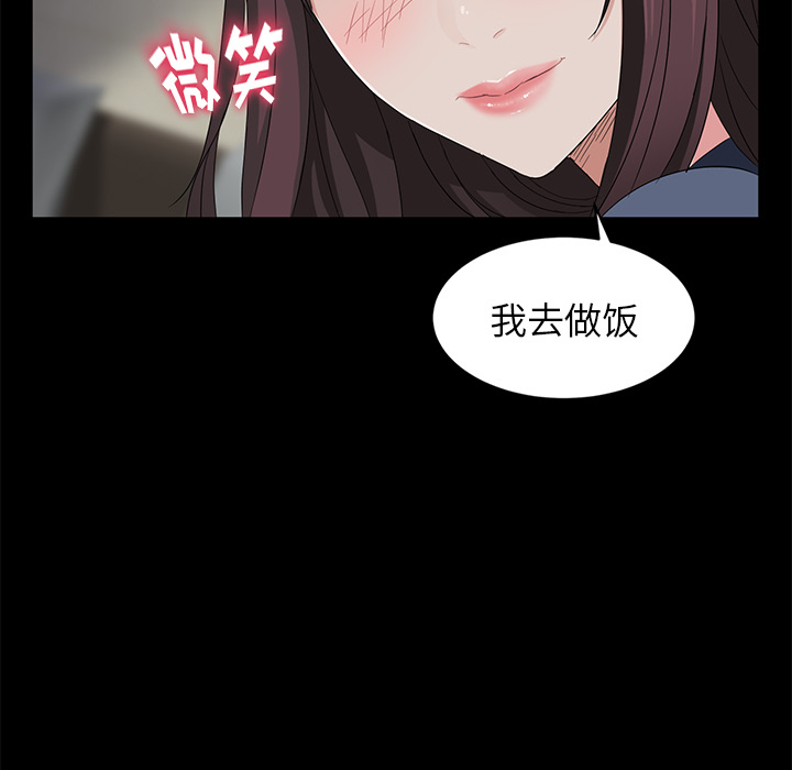 《卖身契约》漫画最新章节卖身契约-第 10 章免费下拉式在线观看章节第【27】张图片