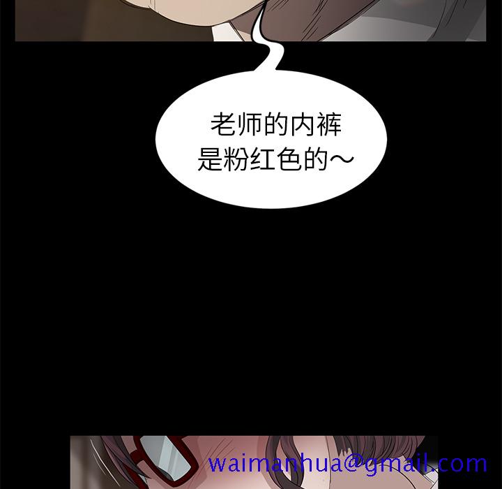 《卖身契约》漫画最新章节卖身契约-第 10 章免费下拉式在线观看章节第【111】张图片