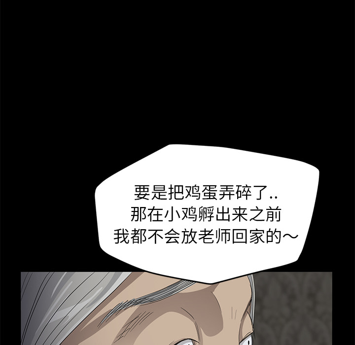 《卖身契约》漫画最新章节卖身契约-第 10 章免费下拉式在线观看章节第【175】张图片