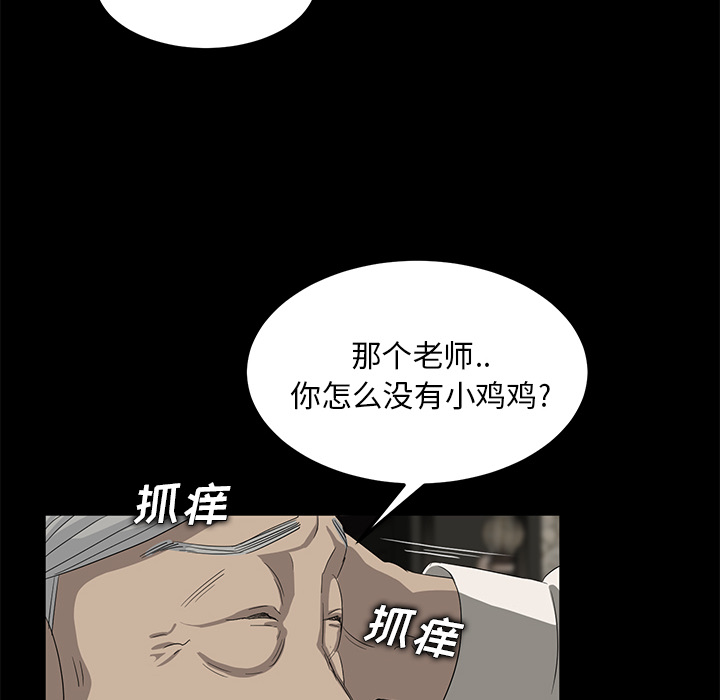 《卖身契约》漫画最新章节卖身契约-第 10 章免费下拉式在线观看章节第【148】张图片