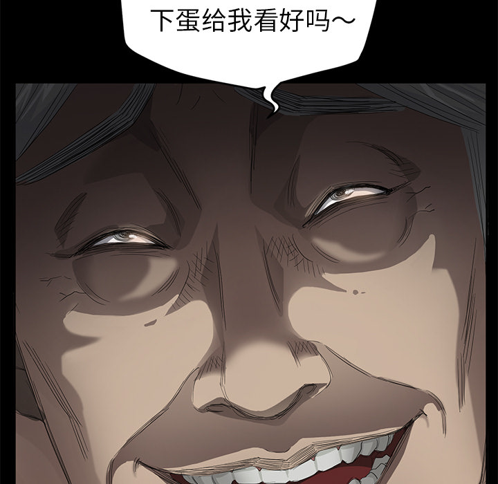 《卖身契约》漫画最新章节卖身契约-第 10 章免费下拉式在线观看章节第【179】张图片