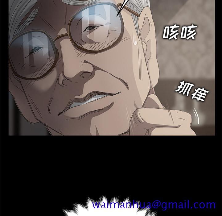 《卖身契约》漫画最新章节卖身契约-第 10 章免费下拉式在线观看章节第【81】张图片