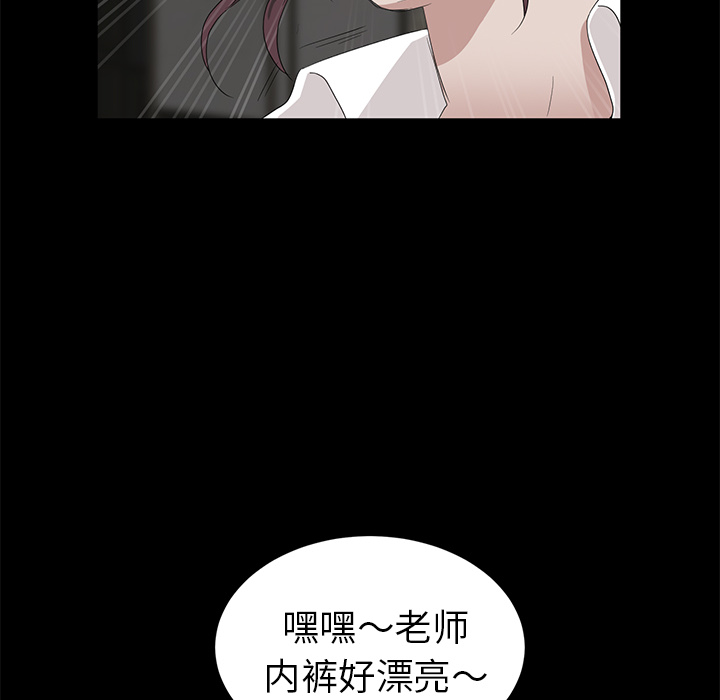 《卖身契约》漫画最新章节卖身契约-第 10 章免费下拉式在线观看章节第【105】张图片