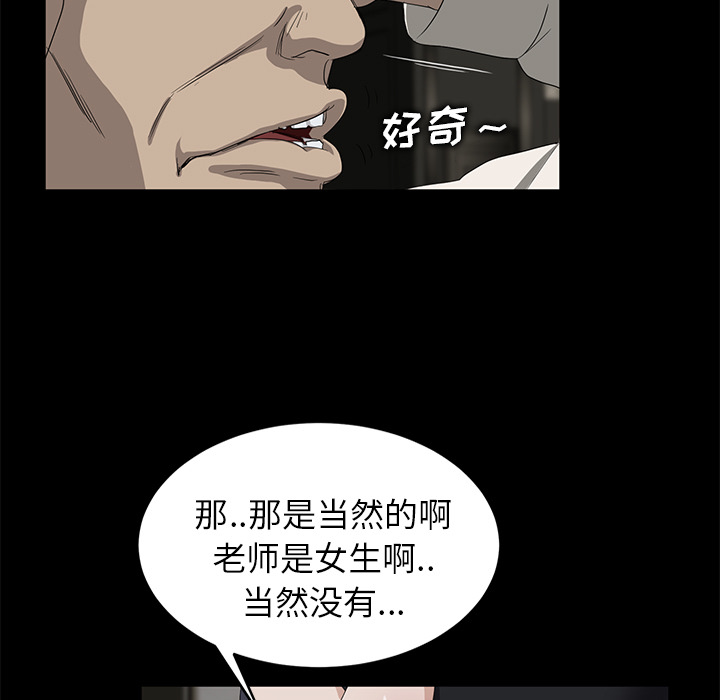 《卖身契约》漫画最新章节卖身契约-第 10 章免费下拉式在线观看章节第【149】张图片