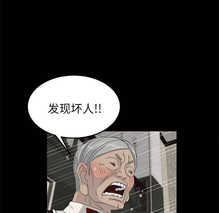 《卖身契约》漫画最新章节卖身契约-第 11 章免费下拉式在线观看章节第【34】张图片