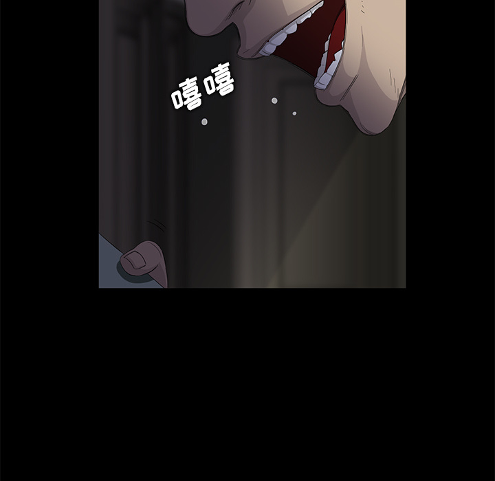 《卖身契约》漫画最新章节卖身契约-第 11 章免费下拉式在线观看章节第【24】张图片