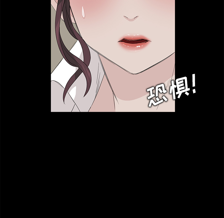 《卖身契约》漫画最新章节卖身契约-第 11 章免费下拉式在线观看章节第【97】张图片