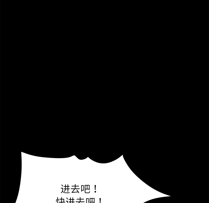 《卖身契约》漫画最新章节卖身契约-第 11 章免费下拉式在线观看章节第【44】张图片