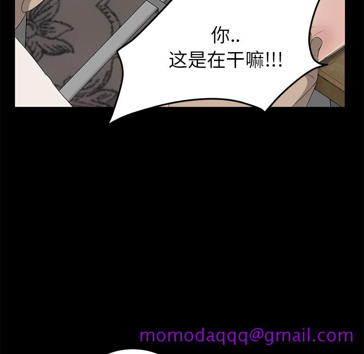 《卖身契约》漫画最新章节卖身契约-第 11 章免费下拉式在线观看章节第【46】张图片