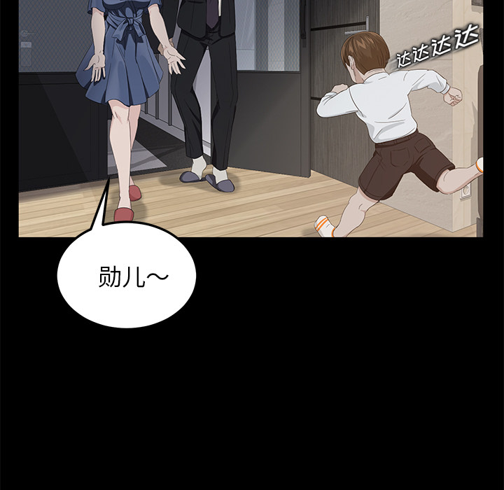 《卖身契约》漫画最新章节卖身契约-第 11 章免费下拉式在线观看章节第【118】张图片