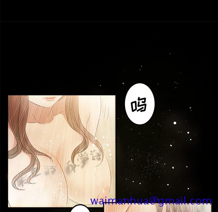 《卖身契约》漫画最新章节卖身契约-第 11 章免费下拉式在线观看章节第【131】张图片