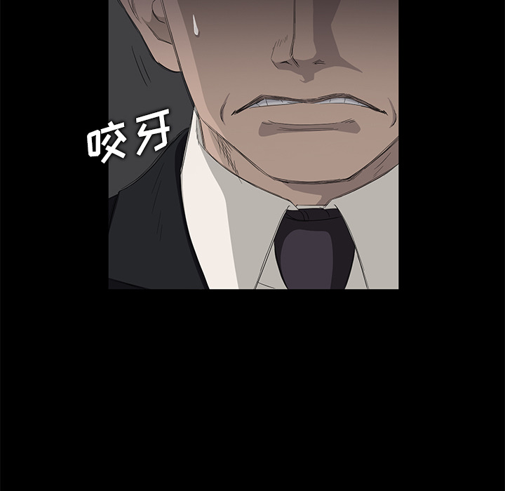 《卖身契约》漫画最新章节卖身契约-第 11 章免费下拉式在线观看章节第【125】张图片