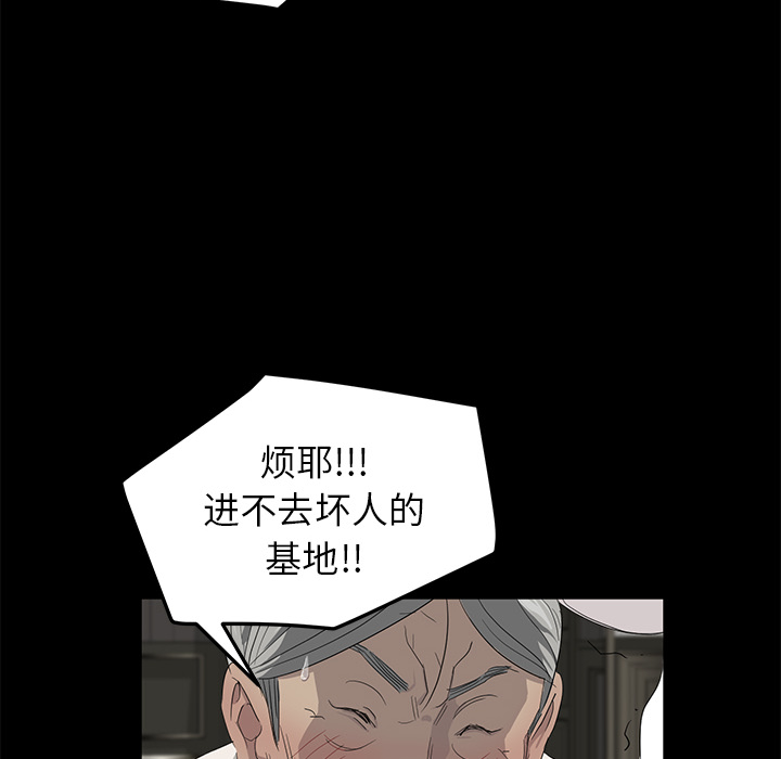 《卖身契约》漫画最新章节卖身契约-第 11 章免费下拉式在线观看章节第【49】张图片