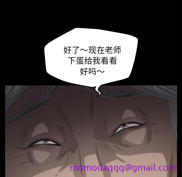 《卖身契约》漫画最新章节卖身契约-第 11 章免费下拉式在线观看章节第【6】张图片