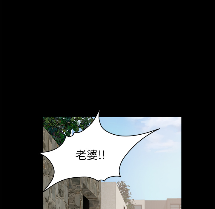 《卖身契约》漫画最新章节卖身契约-第 11 章免费下拉式在线观看章节第【108】张图片