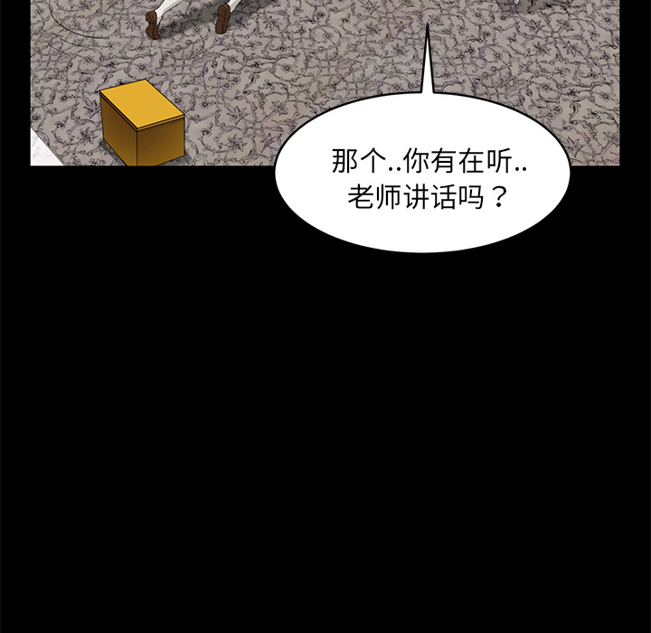 《卖身契约》漫画最新章节卖身契约-第 11 章免费下拉式在线观看章节第【33】张图片