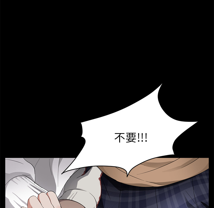 《卖身契约》漫画最新章节卖身契约-第 12 章免费下拉式在线观看章节第【158】张图片