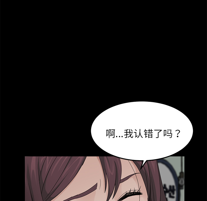 《卖身契约》漫画最新章节卖身契约-第 12 章免费下拉式在线观看章节第【70】张图片