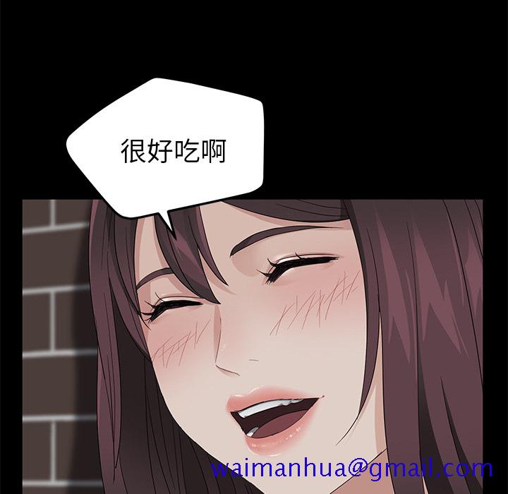 《卖身契约》漫画最新章节卖身契约-第 12 章免费下拉式在线观看章节第【31】张图片