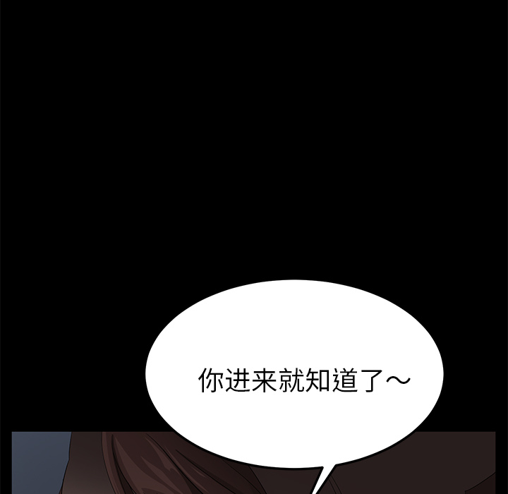 《卖身契约》漫画最新章节卖身契约-第 12 章免费下拉式在线观看章节第【83】张图片