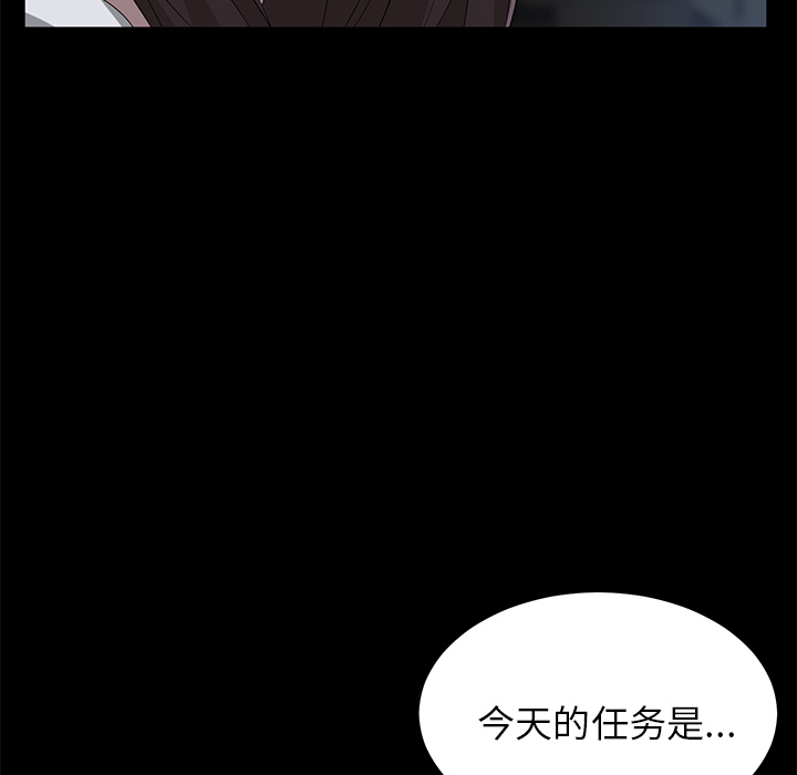 《卖身契约》漫画最新章节卖身契约-第 14 章免费下拉式在线观看章节第【56】张图片