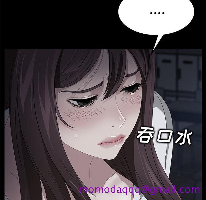 《卖身契约》漫画最新章节卖身契约-第 14 章免费下拉式在线观看章节第【83】张图片