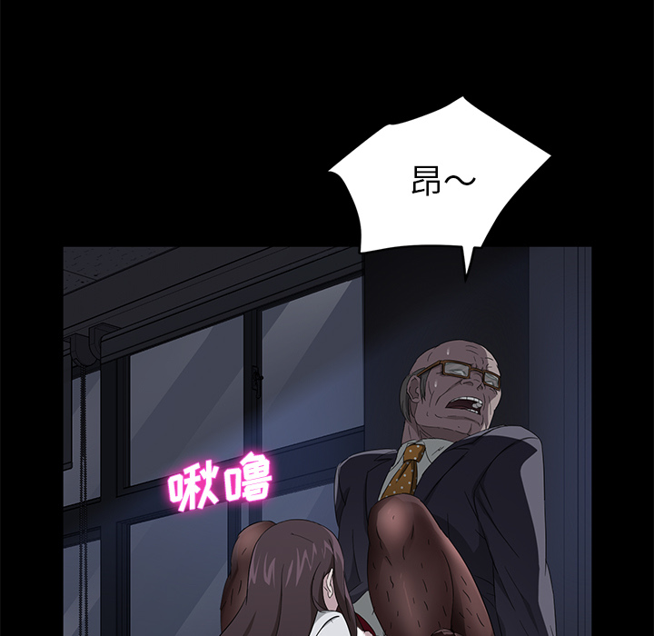 《卖身契约》漫画最新章节卖身契约-第 14 章免费下拉式在线观看章节第【109】张图片