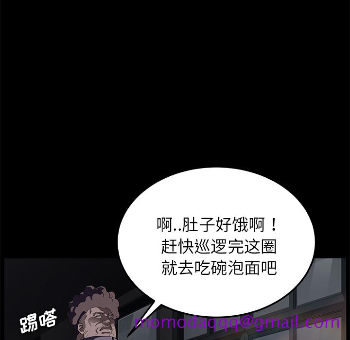 《卖身契约》漫画最新章节卖身契约-第 14 章免费下拉式在线观看章节第【63】张图片